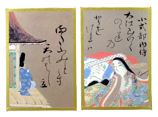 尾形光琳（琳派）の幻の「光琳かるた」/京都大石天狗堂/百人一首・花札