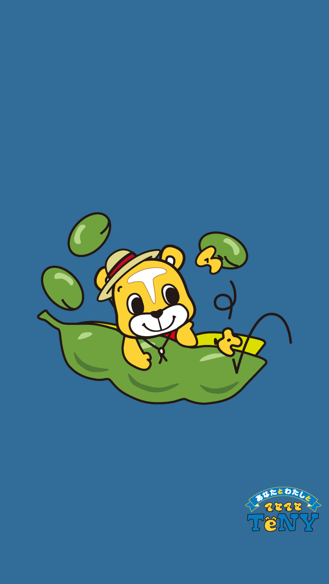 てっと君の部屋 | TeNYテレビ新潟