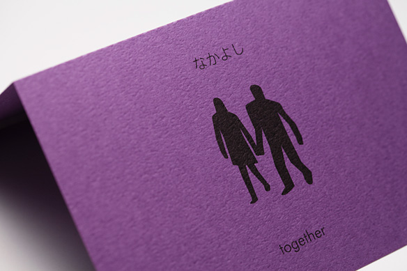 1/100 ARCHITECTURAL MODEL GREETING CARD No.2 Together - Products