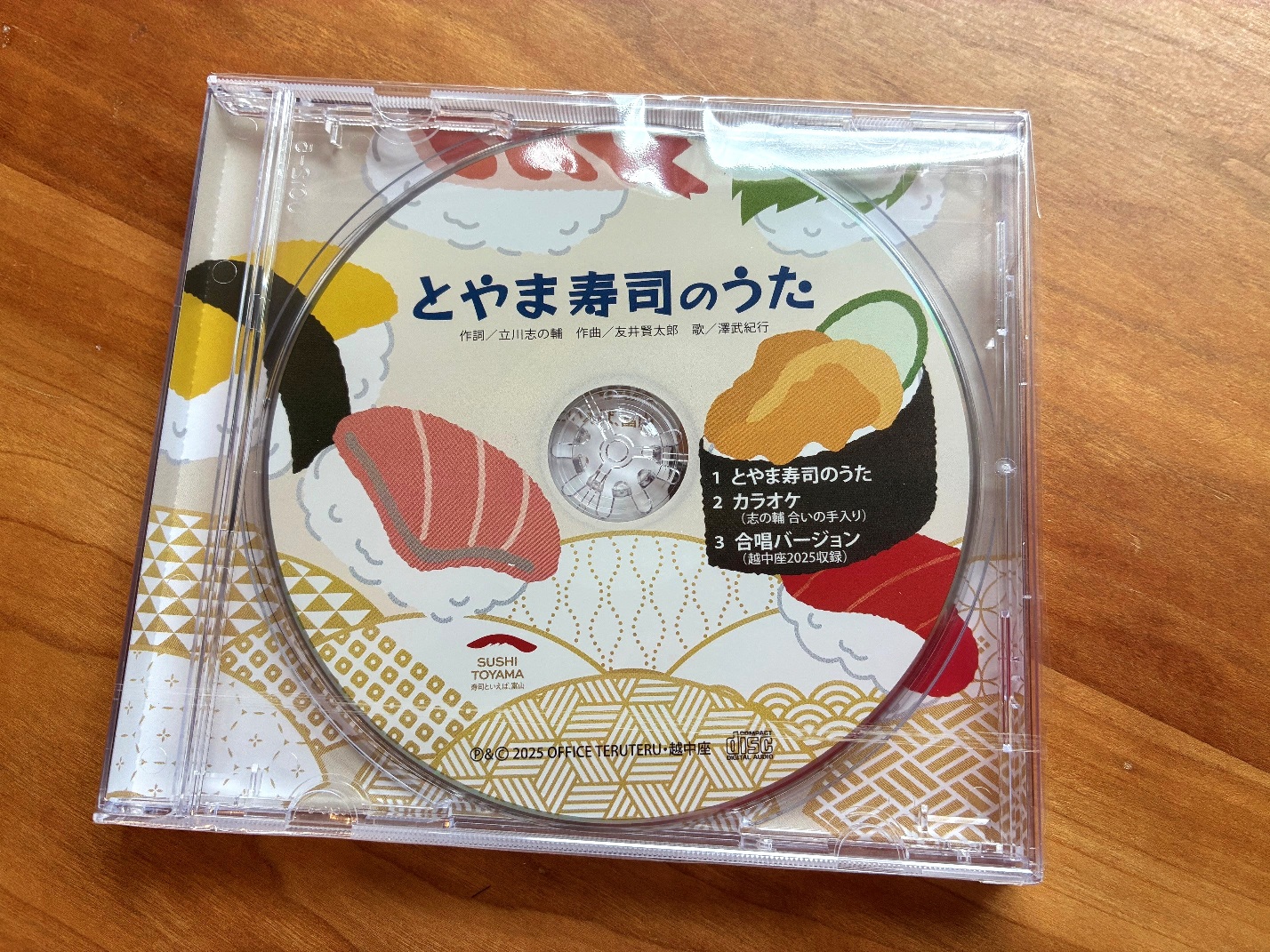 てるてる亭｜DVD・CD・グッズ販売