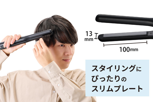 マイナスイオン スリムストレートアイロン｜TS368A-K｜美容・キッチン