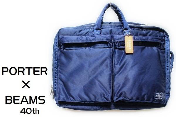 PORTER×BEAMS（ポーター×ビームス）40th別注タンカー入荷しました