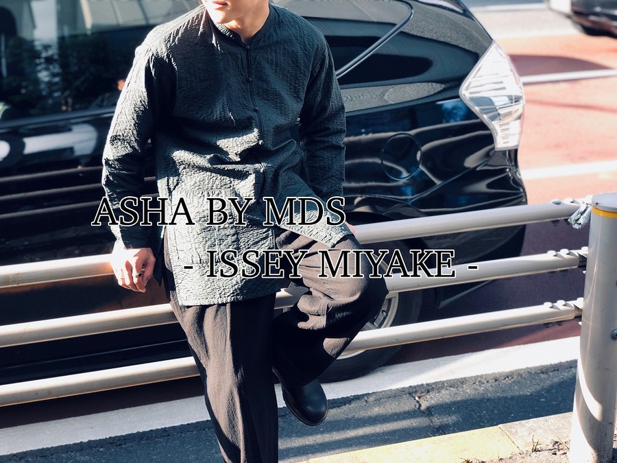 ISSEY MIYAKE/イッセイミヤケよりASHA BY MDSシルクチャイナシャツのご