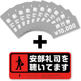 SUPERセレナクイズ - NISSAN あ、安部礼司 ～ beyond the average ～