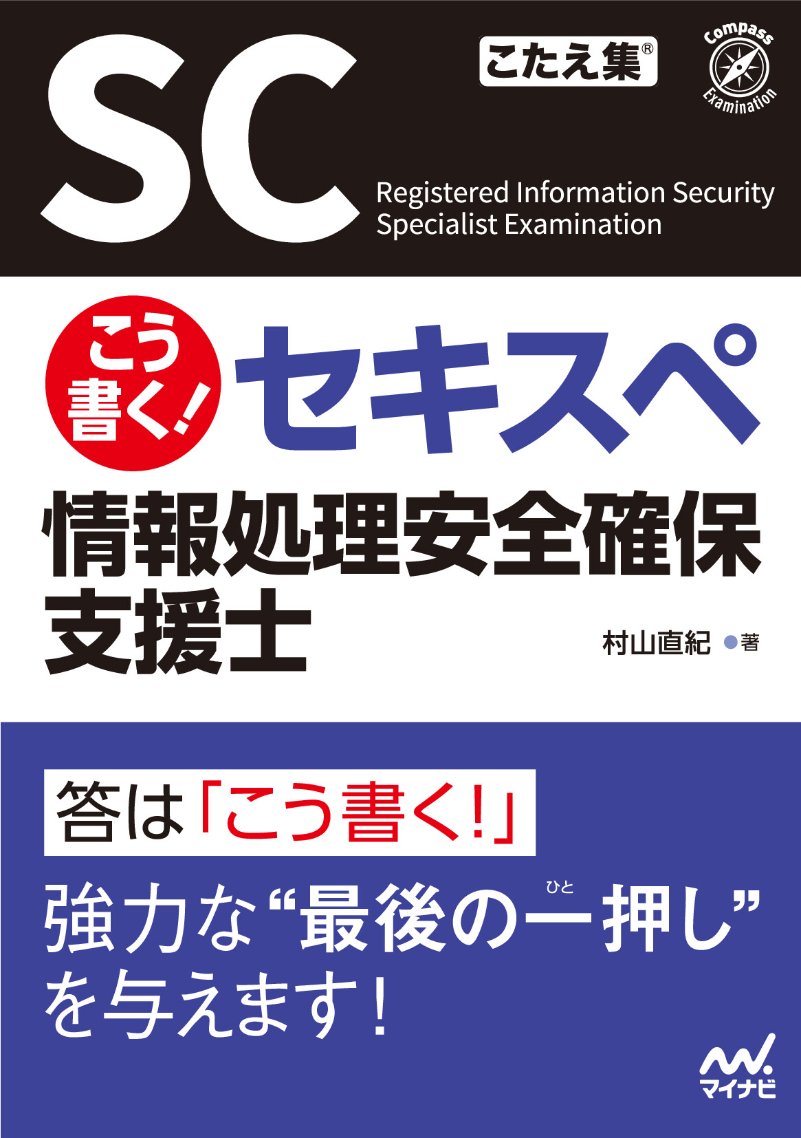 ページサンプル閲覧 - 達人出版会