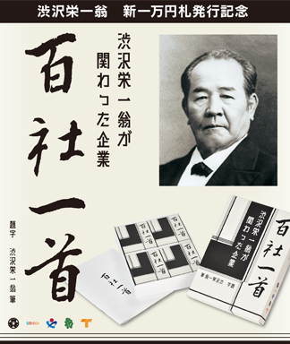 たつみ印刷株式会社｜埼玉県深谷市