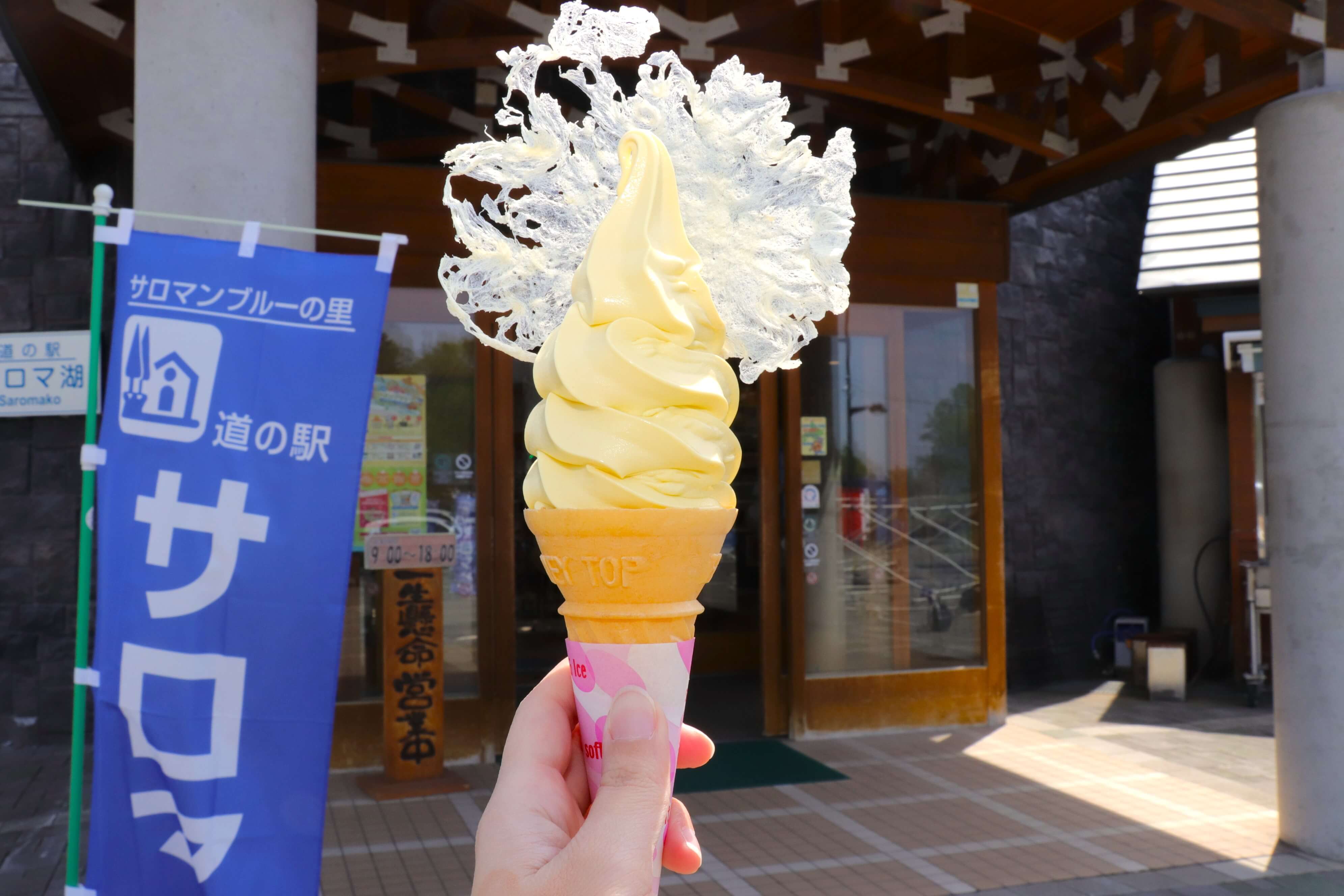 道の駅 サロマ湖｜地元産グルメの宝庫！ オホーツク沿岸ドライブに欠か