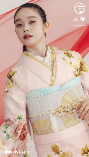 玉響×髙石あかり-ピンク|ハタチ記念の新作振袖ご紹介 TA-