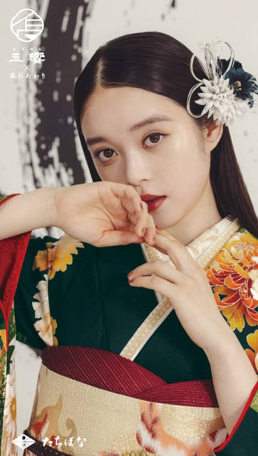 玉響×髙石あかり-緑|ハタチ記念の新作振袖ご紹介 TA-
