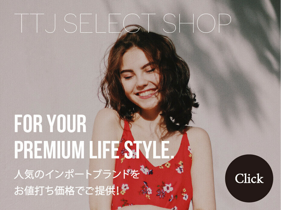 植松 愛子 - TTJ・たちばな出版