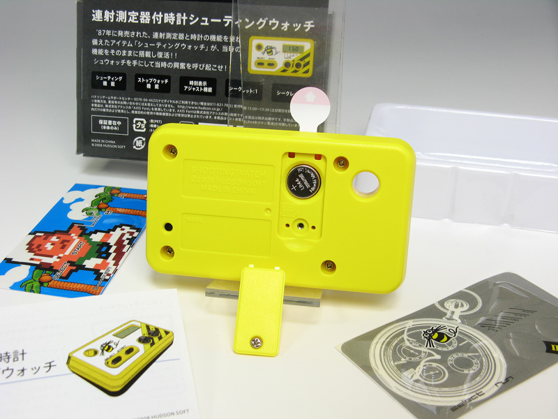 連射測定器付時計 シューティングウォッチ(復刻版) レビュー