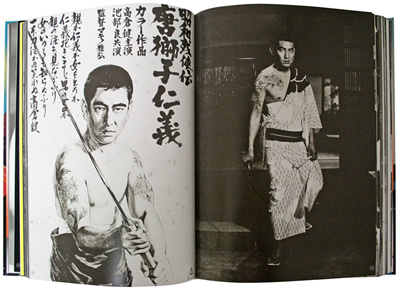 憂魂、高倉健 - 横尾忠則オンラインショップ