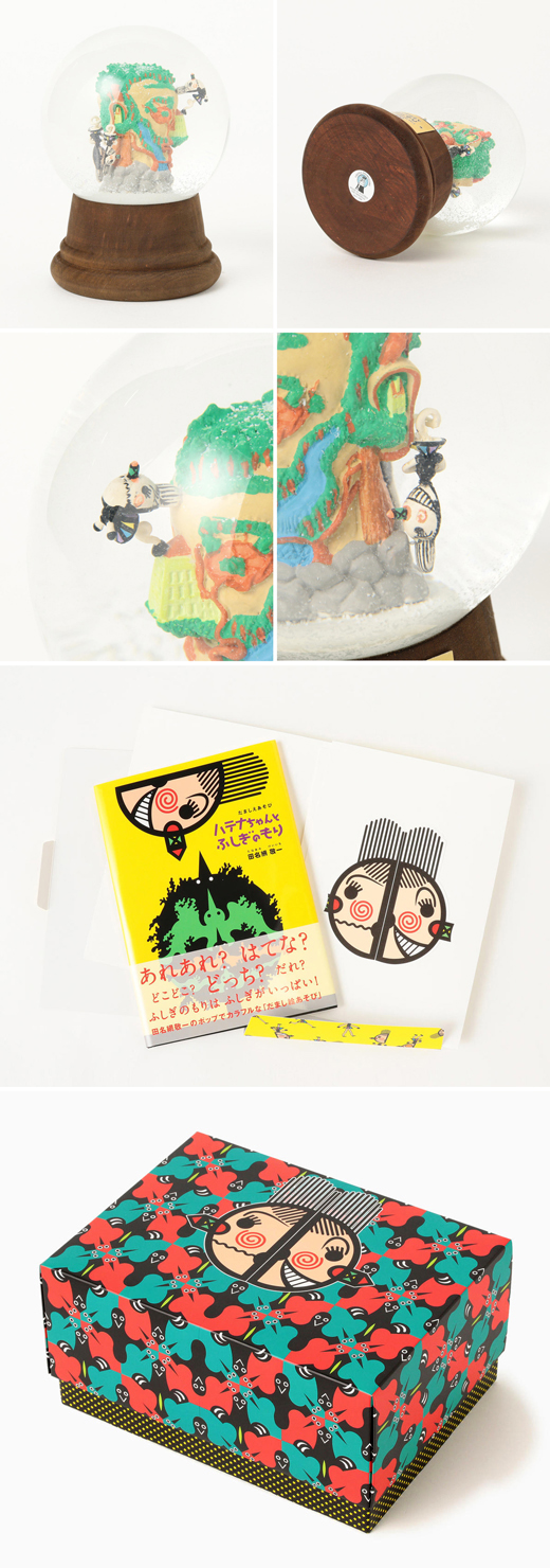 ハテナちゃんとふしぎのもり LIMITED ART BOX