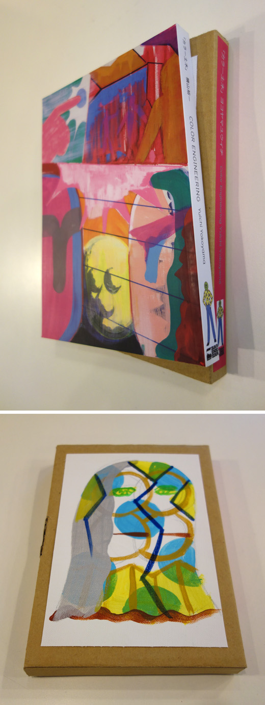 カラー土木(特装版)Color Engineering (special edition)|横山裕一