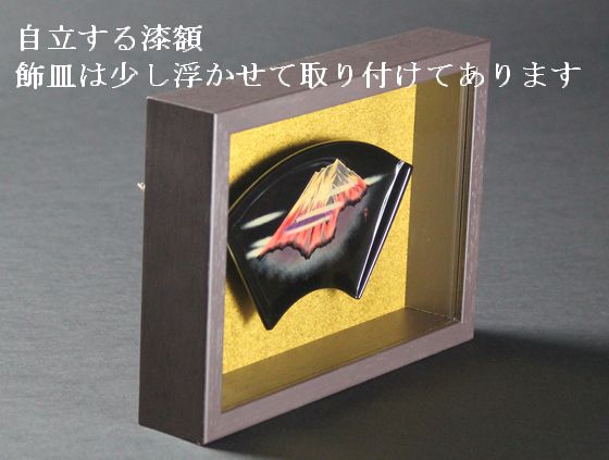 飾皿漆額 赤富士沈金 55,000円（税込） | 輪島塗の塗師屋 輪島漆器大雅