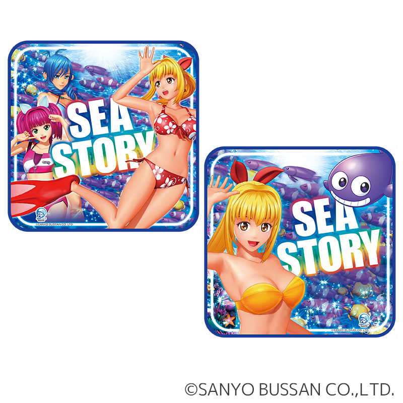 海物語 プチタオル | ぱちキャラ オンライン by大宏 | パチキャラ