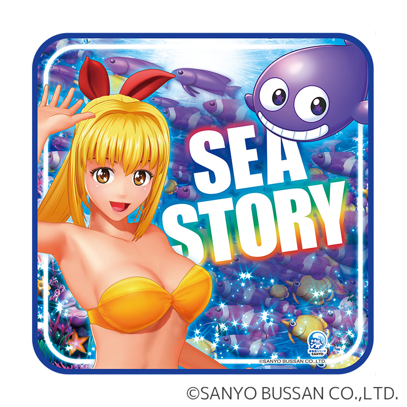 海物語 プチタオル | ぱちキャラ オンライン by大宏 | パチキャラ