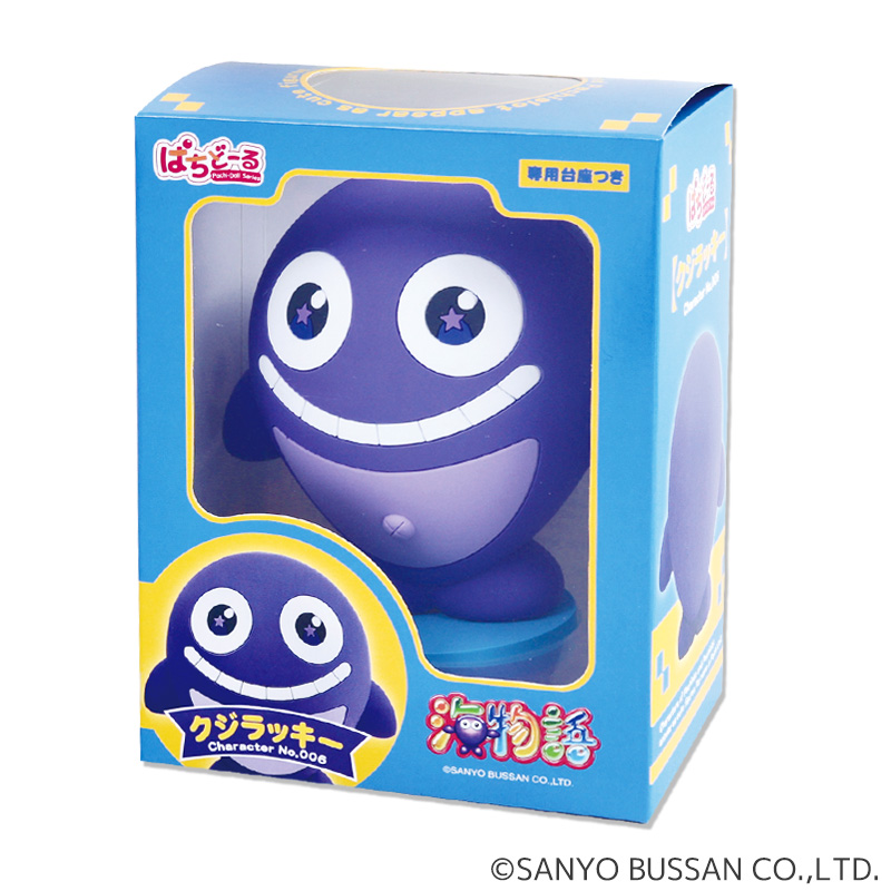 海物語ぱちどーるクジラッキー | ぱちキャラ オンライン by大宏