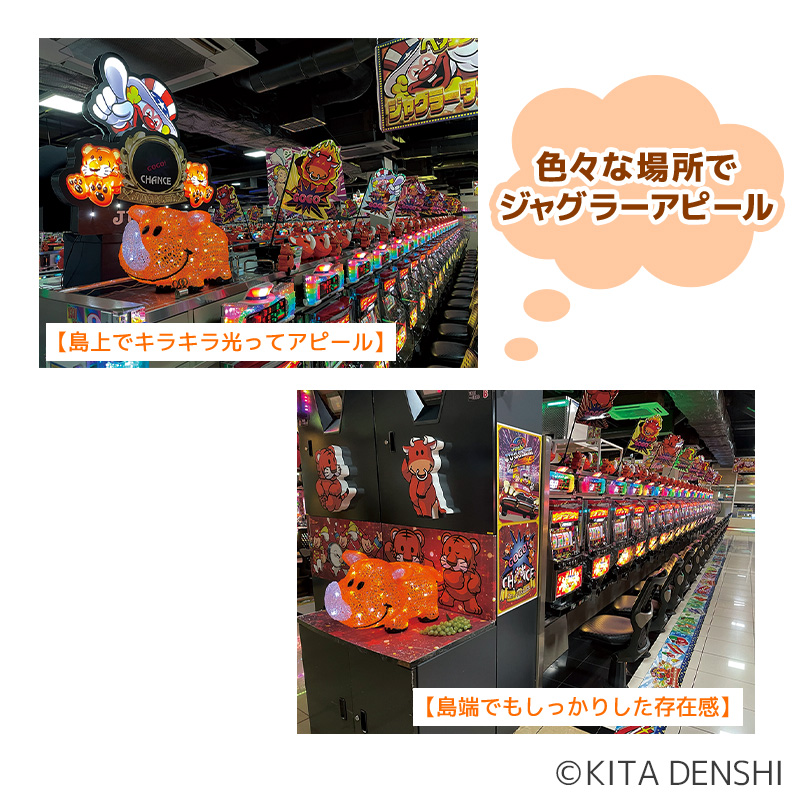 コスパ最高！史上最強レベルの装飾品！ ジャグラー クリスタルライト