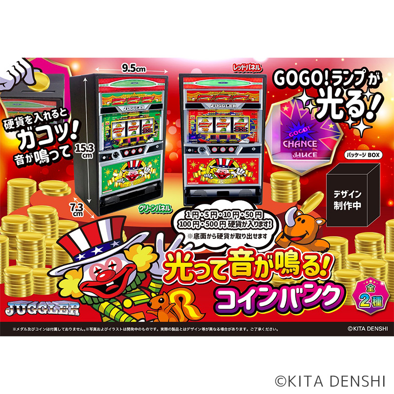 オープン価格の一覧 | ぱちキャラ オンライン by大宏 | パチキャラ