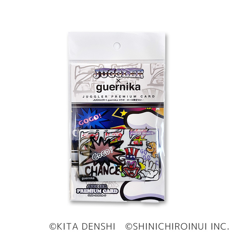 ジャグラープレミアムカード～guernikaコラボ ホール限定ver