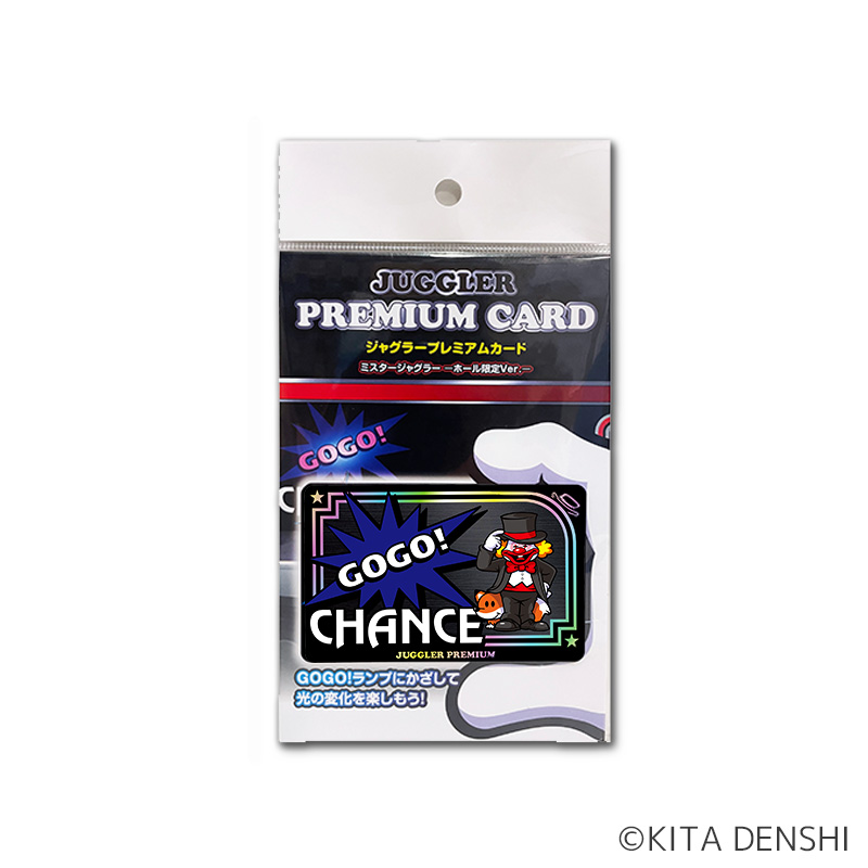 ピクルス 〔非売品〕ミスタージャグラー プレミアムカード 2026年最新