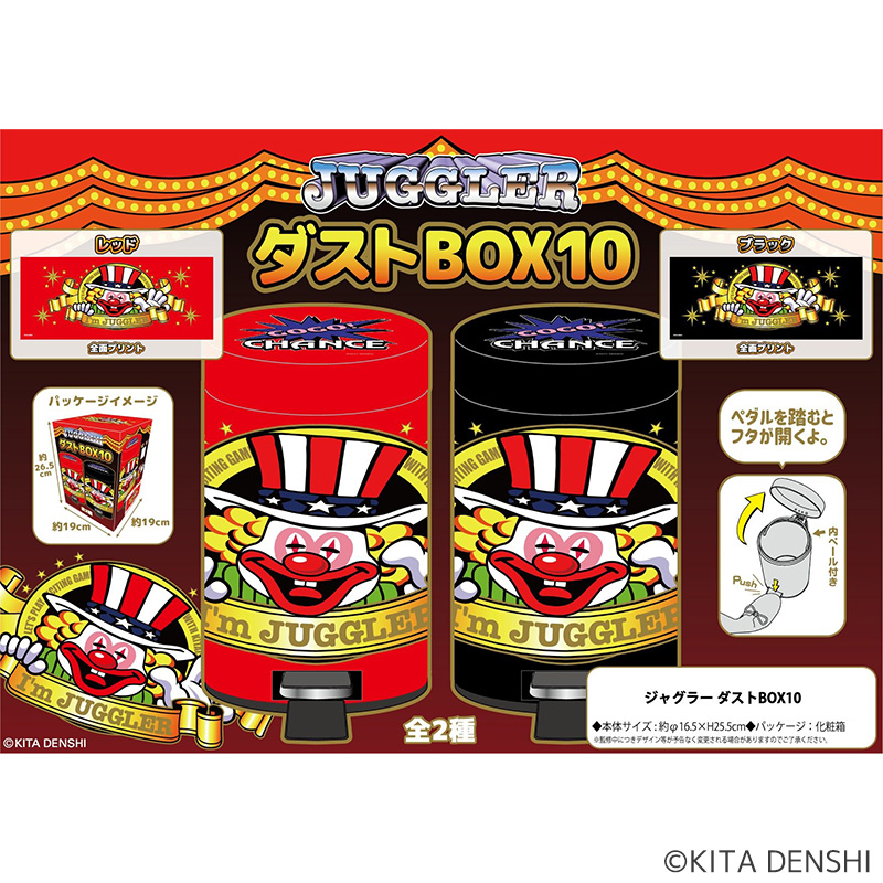 サミーキャラクター等身大パネル（めぐる） | ぱちキャラ オンライン