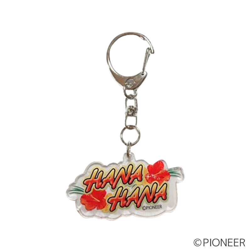 HANAHANA アクリルキーホルダー | ぱちキャラ オンライン by大宏