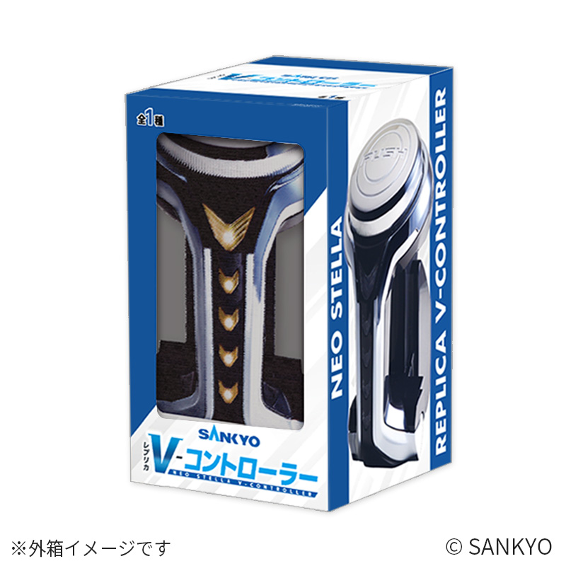 SANKYO ネオステラ枠 レプリカV-コントローラー | ぱちキャラ