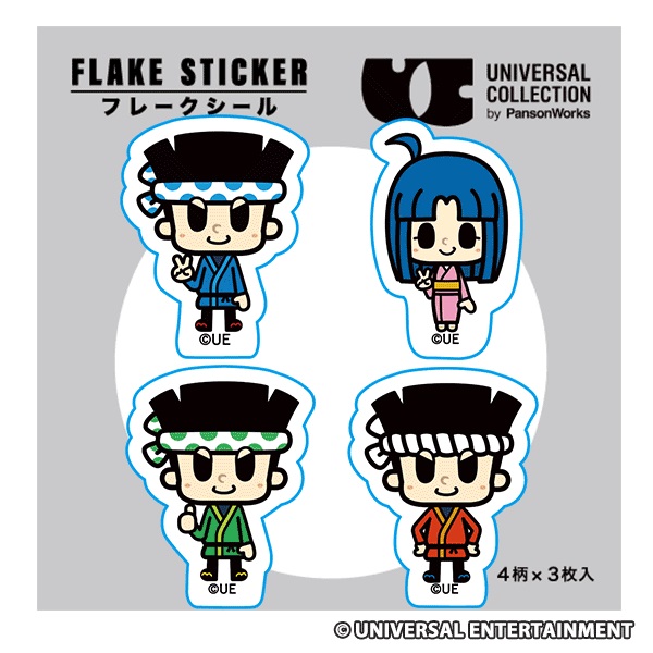 からくりサーカス ステッカー | ぱちキャラ オンライン by大宏