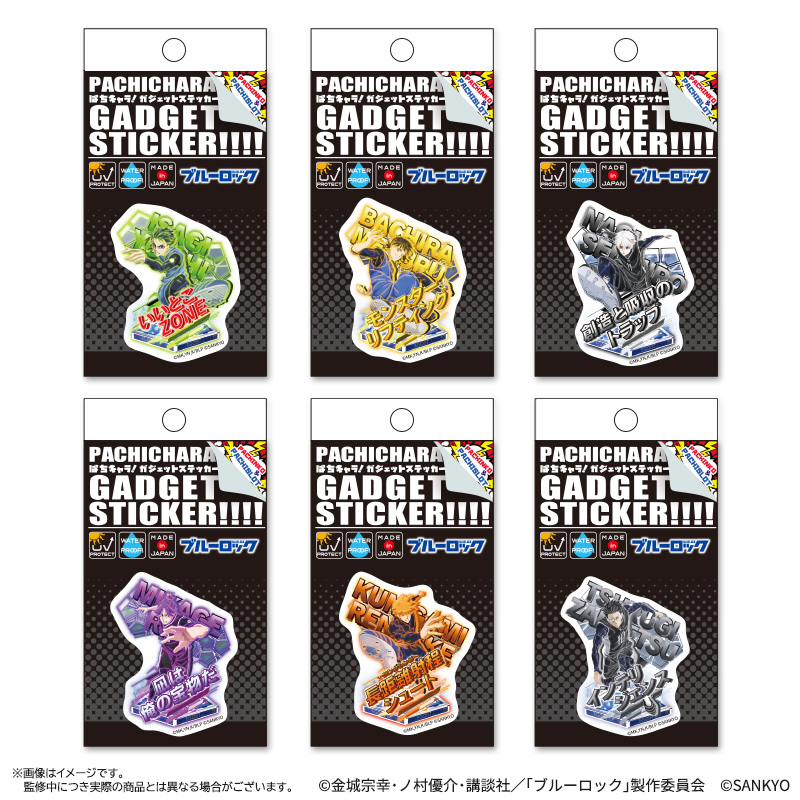 GODシリーズのパチキャラグッズ一覧 | ぱちキャラ オンライン by大