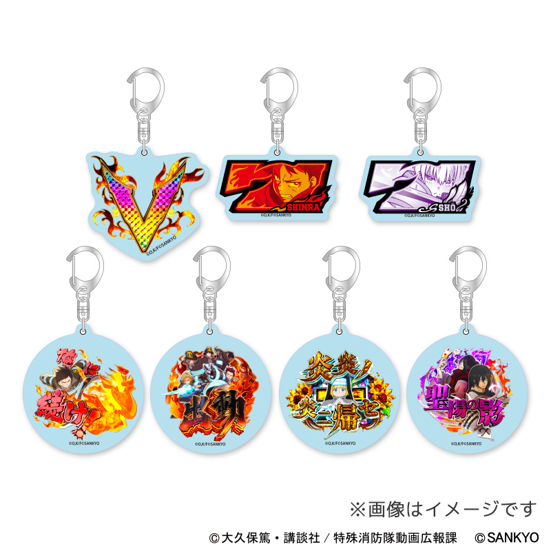 キーワード「L炎炎ノ消防隊2」での検索結果 | ぱちキャラ オンライン