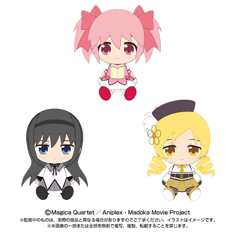 劇場版 魔法少女まどか☆マギカ chibiぬいぐるみ | ぱちキャラ