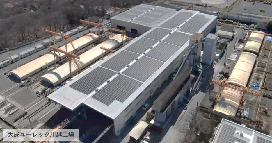 グリーン・リニューアルZEB」 | リニューアル | 大成建設 Technology