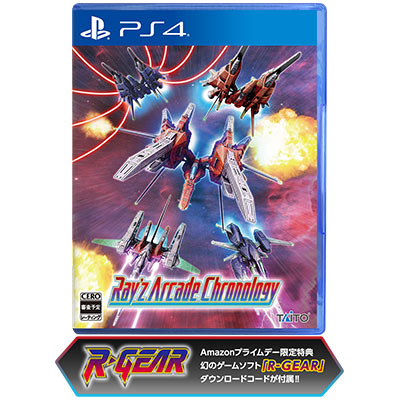 レイズ アーケード クロノロジー』本日よりAmazonプライムデー限定商品