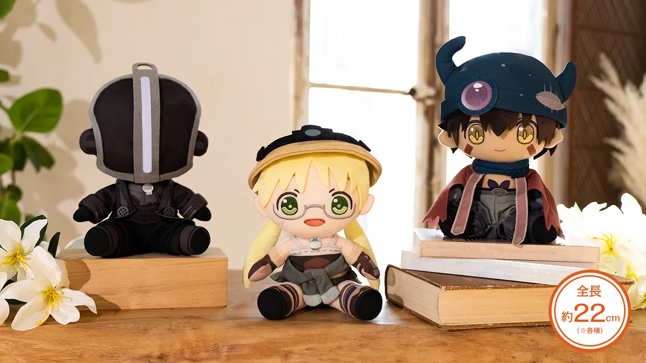 タイトーくじ オンライン限定「メイドインアビス 烈日の黄金郷