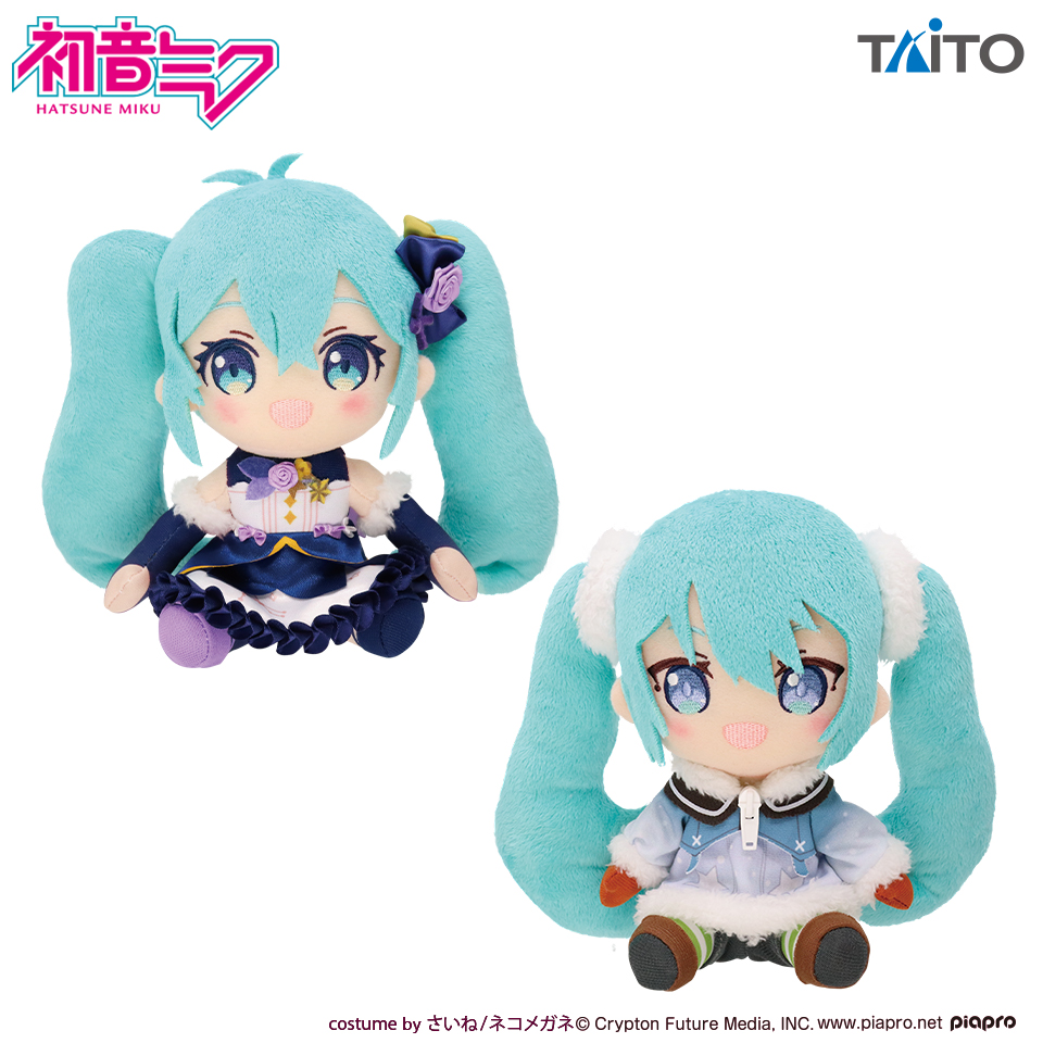 初音ミク Winter image ぬいぐるみ 2021ver.タイトープライズ詳細