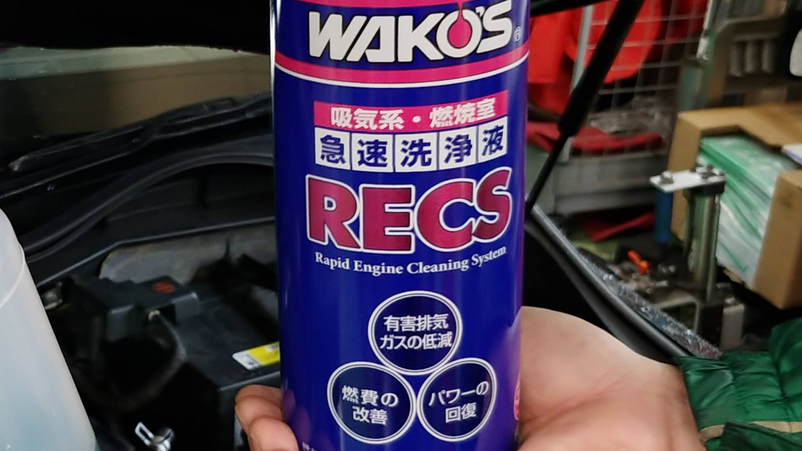 WAKO'S RECS 始めました！ | 店舗おススメ情報 | タイヤ館 松江南