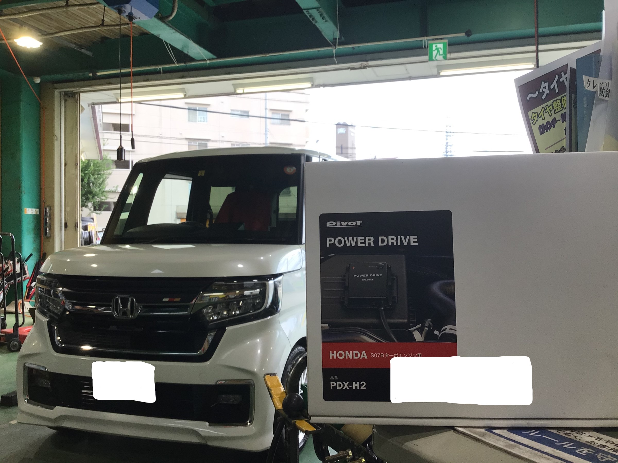 N-BOXにPIVOTサブコン付けてみた(^^♪ | 店舗おススメ情報 | タイヤ館