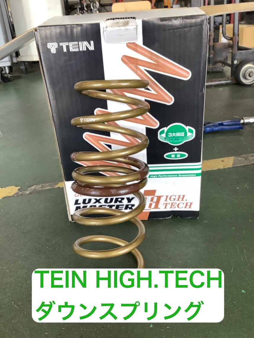 HONDA【ステップワゴン RK5】 ダウンスプリング取付 【TEIN HIGH.TECH