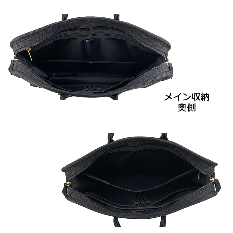 ポーター ポジション 2WAYブリーフケース 725-07526 PORTER POSITION