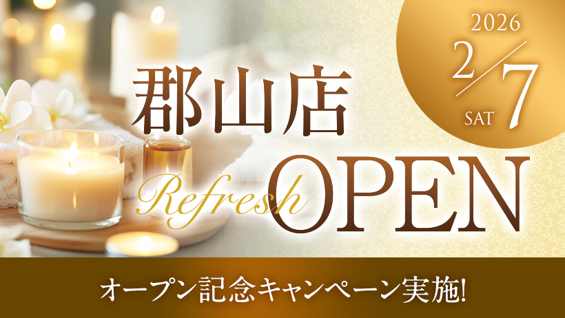 エステといえば“たかの友梨”｜フェイシャル・ダイエット・ブライダルエステ