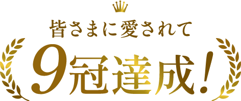 エステといえば“たかの友梨”｜フェイシャル・ダイエット・ブライダルエステ