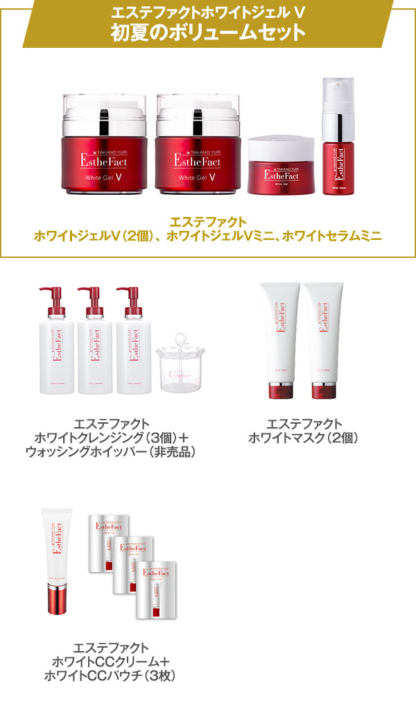 たかの友梨 メディアイインフォメーション2019年バックナンバー