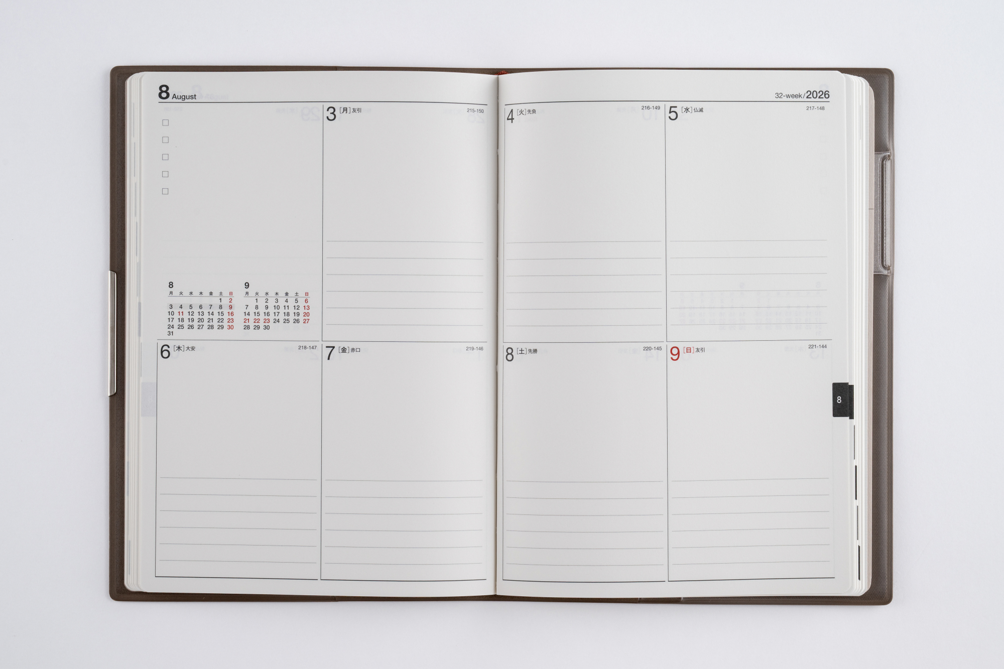 No.231]フェルテ® 1【グレージュ】