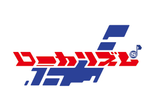 メジャーデビュー15周年記念ベストアルバム『自由悟然』（じゅうごねん