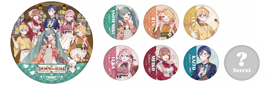 カラオケ歌屋・監獄カラオケ・カラオケスリラー｜株式会社タカハシ