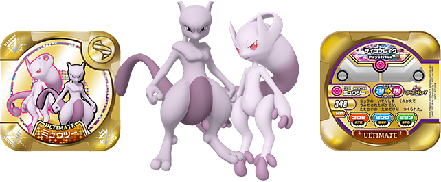 ポケモントレッタ | ポケモントレッタコレクション | アルティメットZ3