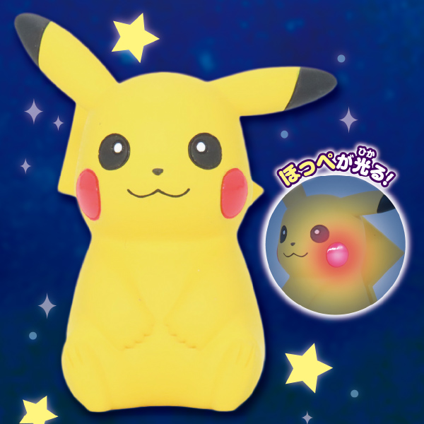 ミルモでポン！ キャンディキーホルダー｜商品情報｜タカラトミーアーツ