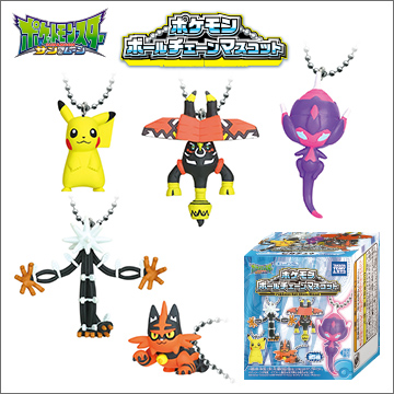 ポケモン ボールチェーンマスコット｜商品情報｜タカラトミーアーツ